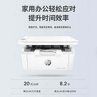 HP 惠普 M30w黑白激光打印機復印掃描一體機無線家用小型三合一多功能手機wifi辦公商務迷你家庭學生A4作業136w
