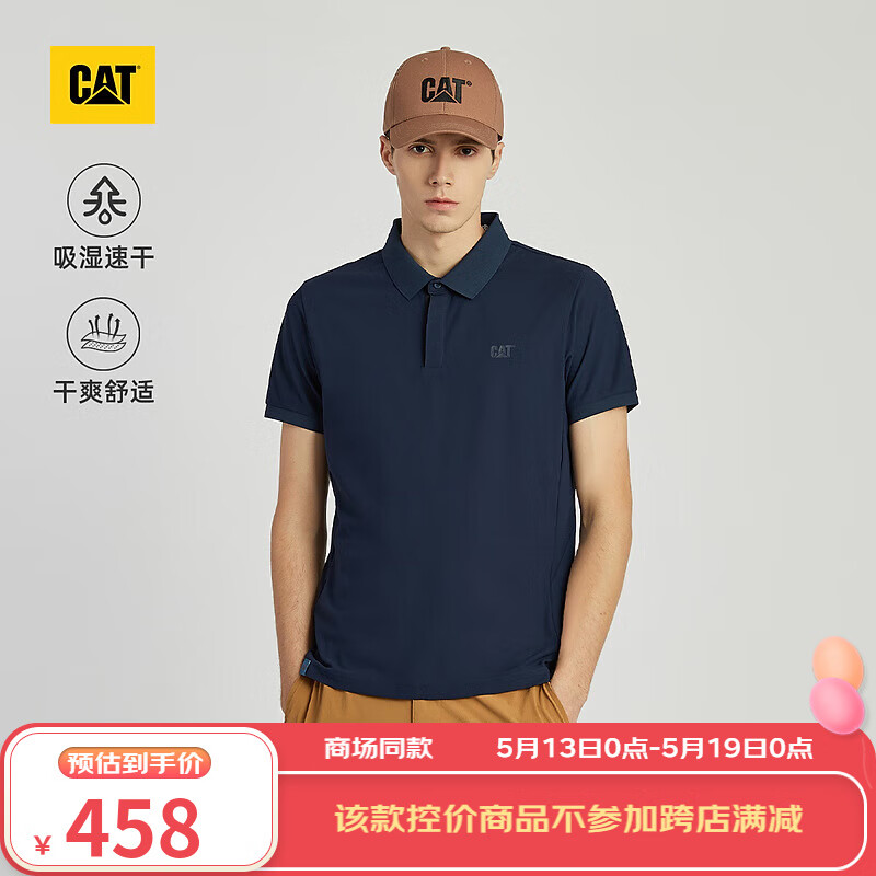 CAT卡特24夏男户外弹力舒适吸湿速干logo印花短袖T恤翻领POLO 藏蓝色 M