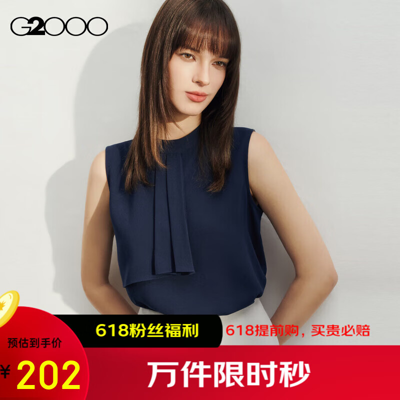 G2000【肌理感】女装2024春夏飘带立领休闲百搭无袖衬衫【G2】 肌理感-靛蓝立领衬衫25寸 32