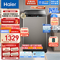 Haier 海爾 洗衣機全自動波輪10公斤大容量B22Mate2