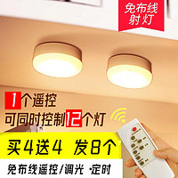 以典 无主灯明装射灯家用智能磁吸轨道灯嵌入式客厅照明线条暗装磁吸灯