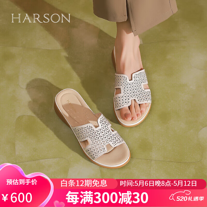哈森【】2024春夏水钻镂空坡跟休闲时尚女拖鞋HM246101 米色 39