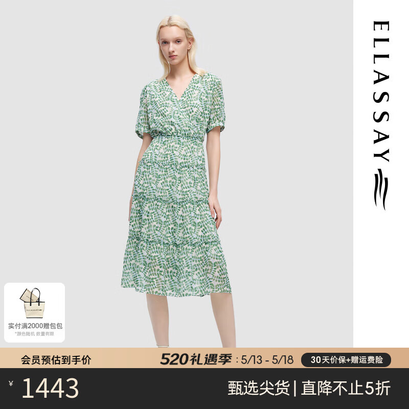 歌力思（ELLASSAY）2024夏季法式浪漫茶歇裙高腰雪纺中长连衣裙女EWD352Y17300 绿写意 L