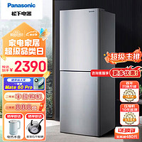 Panasonic 松下 240升两门双开门风冷无霜冰箱 家用小户型电冰箱 银离子除菌净味 NR-EB24WSP-S 轻奢