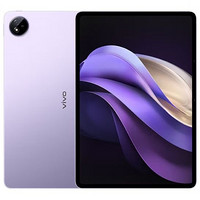 百億補貼：vivo Pad3 Pro 天璣 9300 3.1K 144Hz 高清巨幕 娛樂刷劇平板電腦 12+256GB