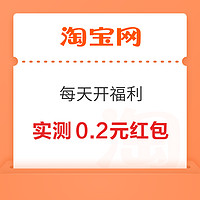 今日好券|5.19上新：中行领70-10元联通话费券！美团领10元工行立减金！