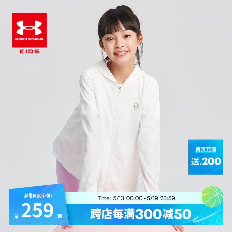 安德玛（Under Armour）儿童女童运动上衣2024套头衫长袖T恤