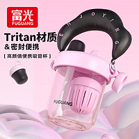 富光tritan吸管杯高颜值女生便携大容量水杯茶水分离泡茶杯子夏天 粉色 450ml