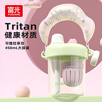 富光tritan吸管杯高颜值女生便携大容量水杯茶水分离泡茶杯子夏天 绿色 450ml