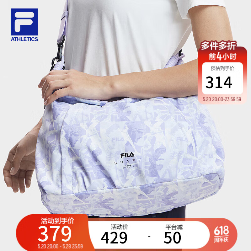 FILA 斐乐520女子挎包2024运动包斜挎包单肩包随身 荆芥紫-VT XS