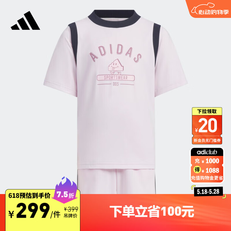 adidas凉感防晒UPF50+运动短袖套装女小童儿童夏季阿迪达斯轻运动 粉/黑色/粉/黑色 122CM