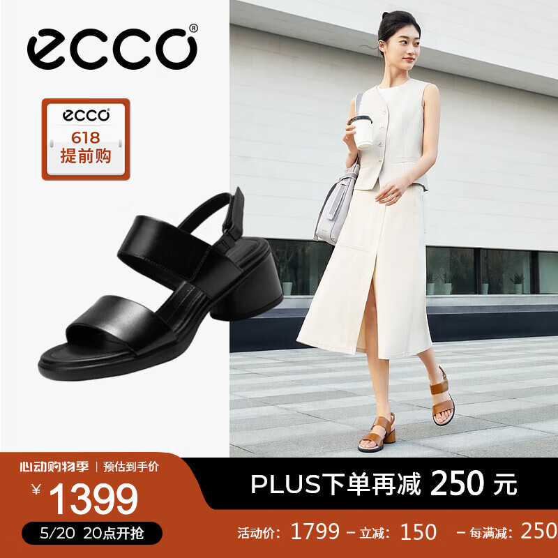 爱步（ECCO）女士凉鞋 2024年夏季一字带粗跟凉鞋时尚舒适 雕塑222763 黑色22276301001 39