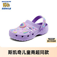 Skechers斯凯奇女童时尚休闲一脚蹬夏季儿童闪灯凉拖鞋308406L 薰衣草色/多彩色/LVMT 32