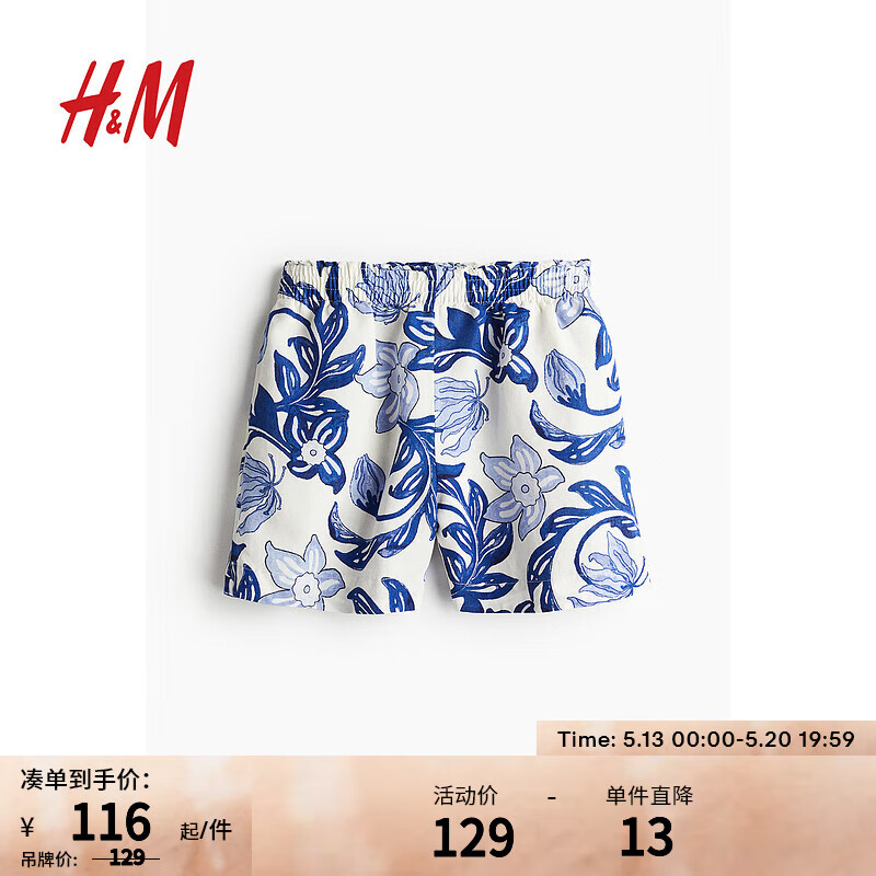 H&M女装休闲裤2024夏季高腰直筒花卉宽松透气亚麻短裤1222706 白色/蓝色花卉 170/100