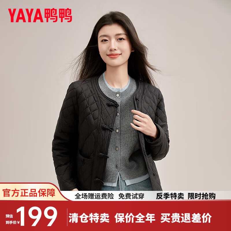 鸭鸭（YAYA）轻薄羽绒服女短款2024年冬季时尚新中式盘扣圆领保暖外套XH 黑色 155/80A(S)
