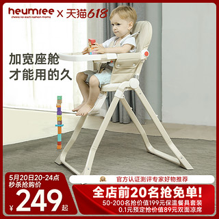 鑫伊 宝宝餐椅吃饭可折叠便携家用婴儿多功能餐桌椅座椅子儿童饭桌