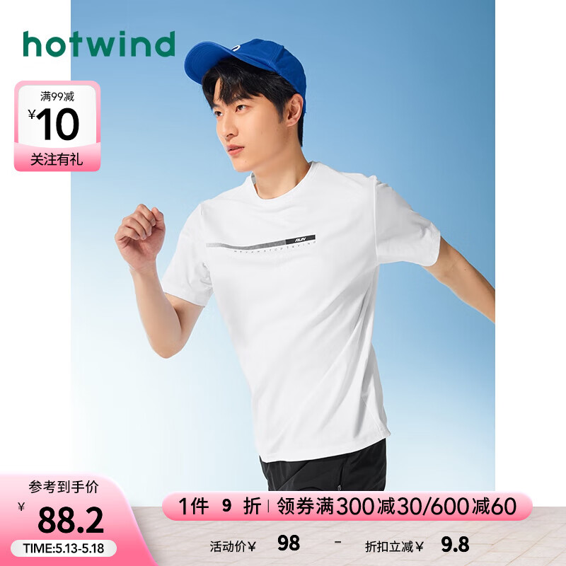 热风（Hotwind）短袖t恤男2024年夏季男士肌理s凉感透气吸湿排汗运动T恤 04白色 L