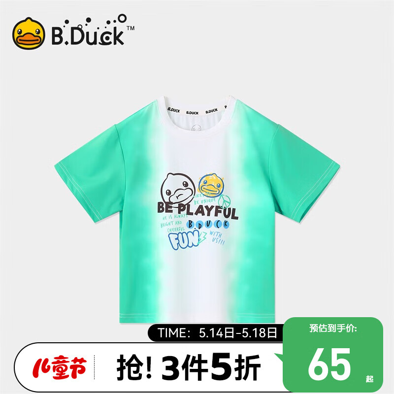 B.Duck小黄鸭童装儿童短袖条纹T恤2024年夏季新款半袖男童上衣