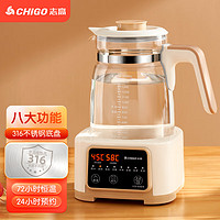 CHIGO 志高 調奶器恒溫水壺1.5L保溫熱水壺多功能嬰兒沖泡奶粉機養生壺熱奶器 智能款 1.5L