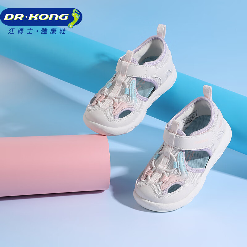 江博士学步鞋 夏季男女童儿童凉鞋宝宝包头儿童鞋B14242W040粉红 27