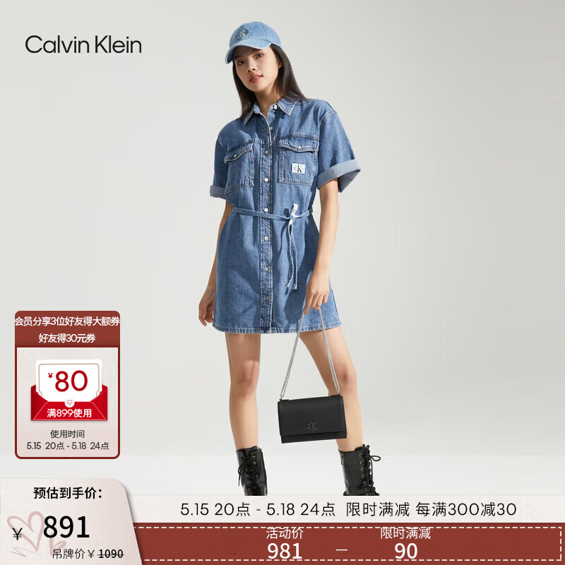 Calvin Klein【520】女包简约金属搭扣ck链条翻盖荔枝纹单肩腋下包DH2806 UB1-太空黑 OS