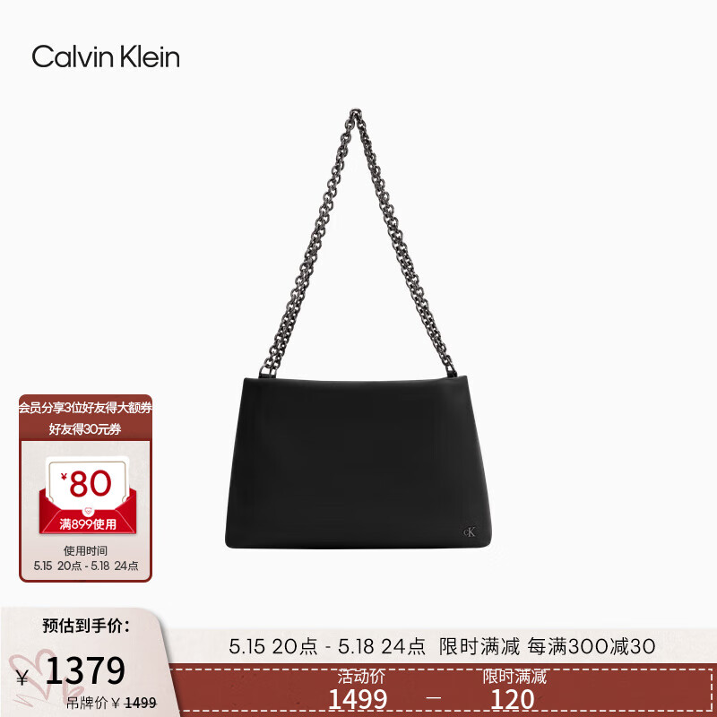 Calvin Klein女包24早秋小众ck金属字母链条梯形单肩腋下包托特包DH3672 UB1-太空黑 OS