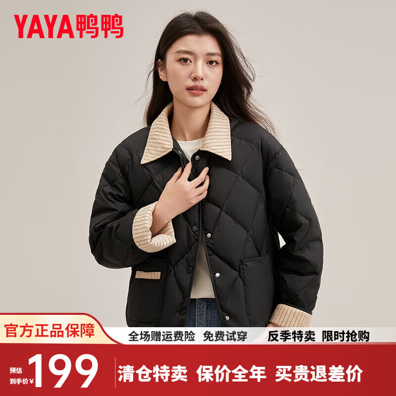 鸭鸭（YAYA）羽绒服女短款2024冬季新款时尚假两件翻领休闲保暖舒适外套XH