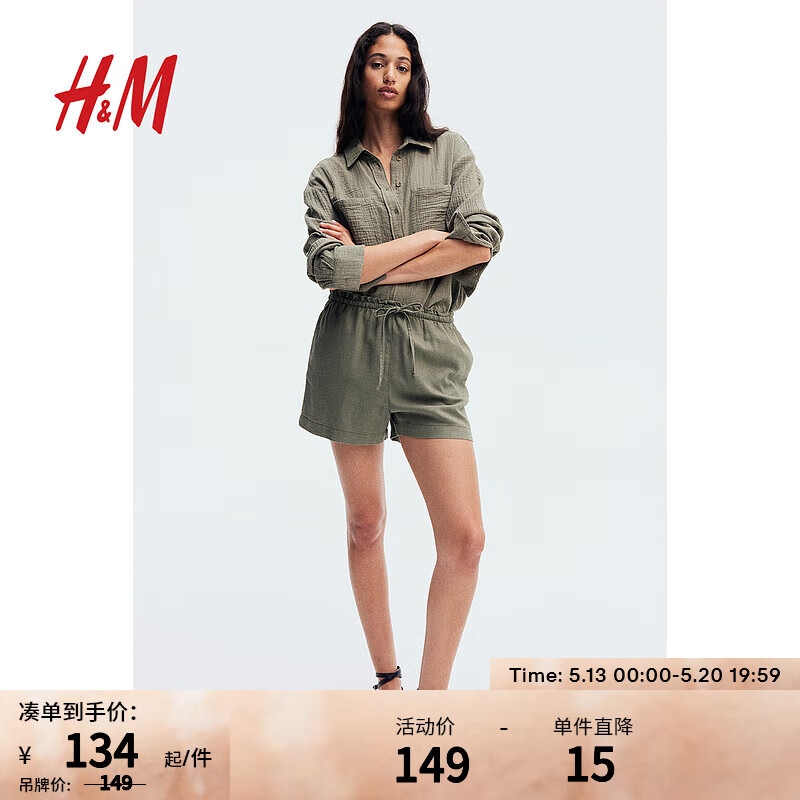 H&M女装2024夏季亚麻混纺短裤1214041 卡其绿 170/88