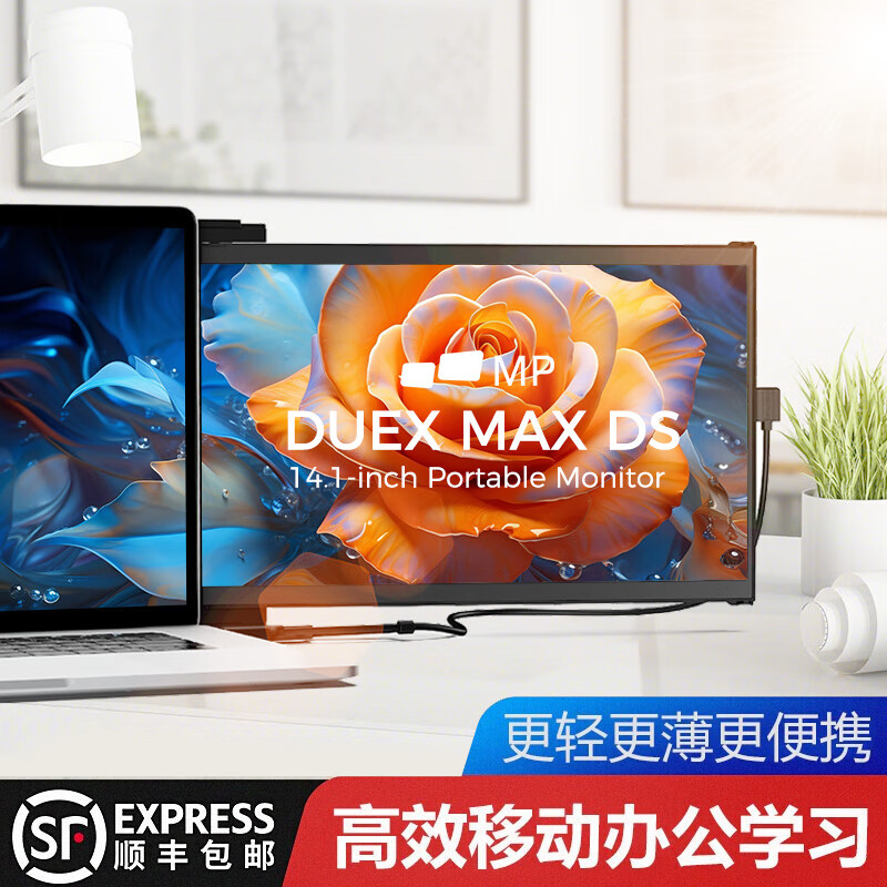 DUEX 美国MobilePixels MAX便携显示器14.1英寸IPS扩展屏外接笔记本电脑手机 墨黑色【双线直连/无需单独接电/即插即用】