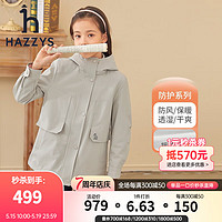 哈吉斯（HAZZYS）品牌童装女童风衣外套秋儿童舒适防风保暖休闲厚风衣 极地灰 155