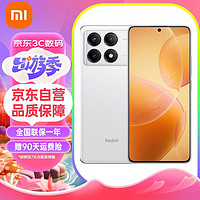 Xiaomi 小米 Redmi 紅米k70e 5G手機 1.5K旗艦直屏 天璣8300-Ultra 12GB+256GB 晴雪