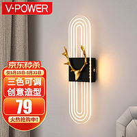 V-POWER壁灯卧室床头灯北欧风格简约现代创意个性走廊过道客厅背景墙灯具 梦鹿款黑色40CM三色15W