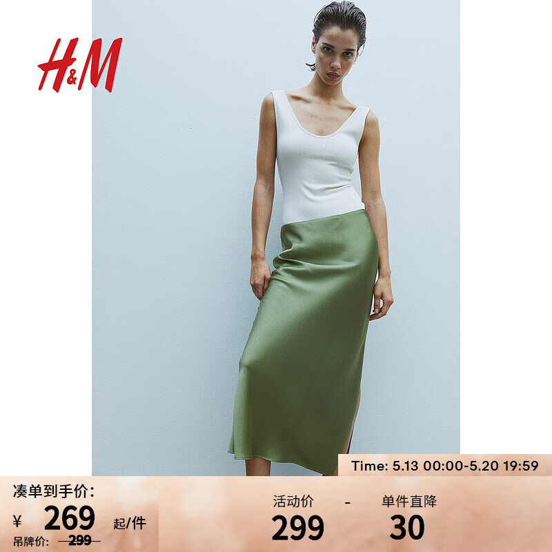 H&M女装半身裙2024夏季缎质低腰松紧带直筒半身长裙1225202 浅卡其绿 155/64