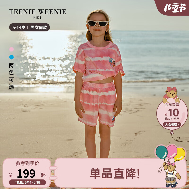 Teenie Weenie Kids小熊童装24夏季男女童海滩风舒适透气套装 粉色-裤子 160cm