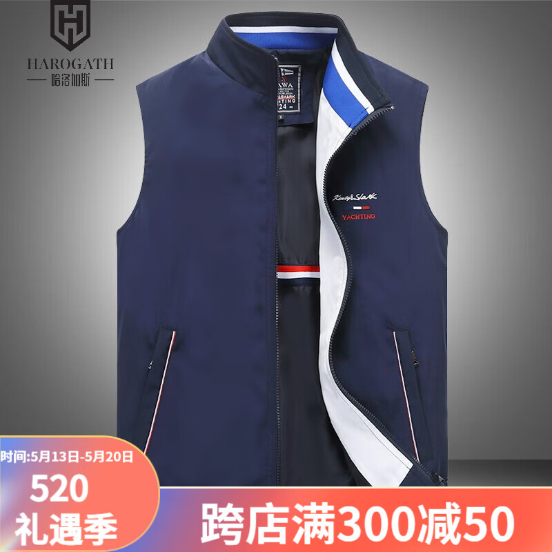 哈洛加斯（Harogath）马甲男夏季GOLF休闲商务外套男坎肩薄款背心男 蓝色 XL (150-170斤)