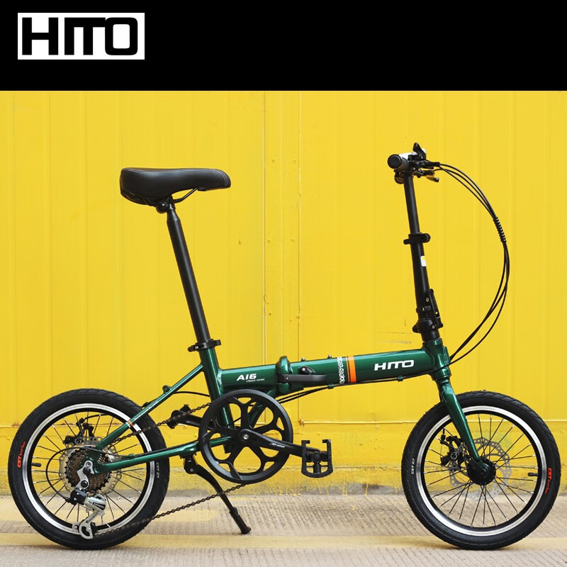 HITO 德国品牌 铝合金折叠自行车 超轻便携 变速男女成人学生单车
