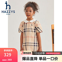 哈吉斯（HAZZYS）品牌童装女童夏短袖柔软舒适不易变形娃娃翻领女童短袖 格 155