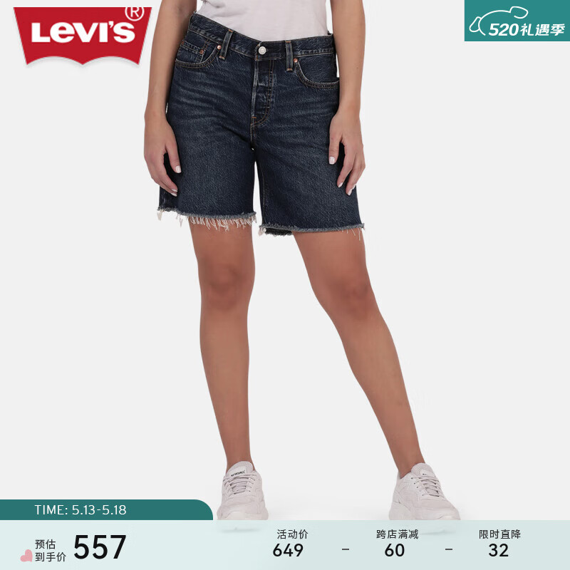 Levi's李维斯24夏季女士复古501高腰牛仔短裤 深蓝水洗 27