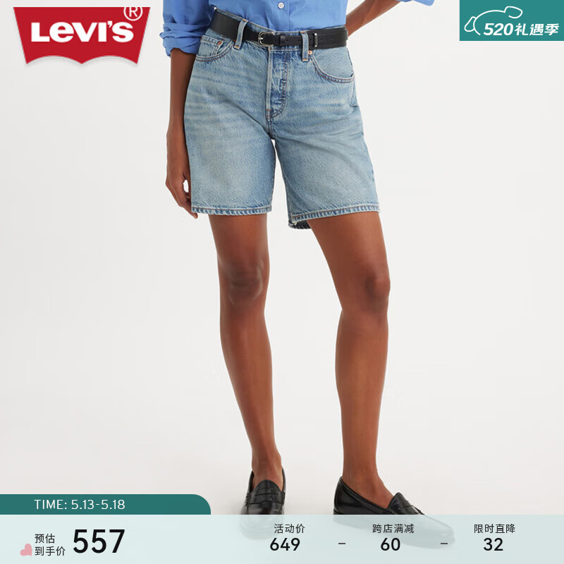 Levi's李维斯24夏季女士复古501高腰牛仔短裤 浅蓝水洗 29