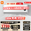 Xiaomi 小米 MI）大1.5匹变频新能效 智能自清洁 壁挂式卧室客厅空调挂机 1.5匹 一级能效 变频挂机