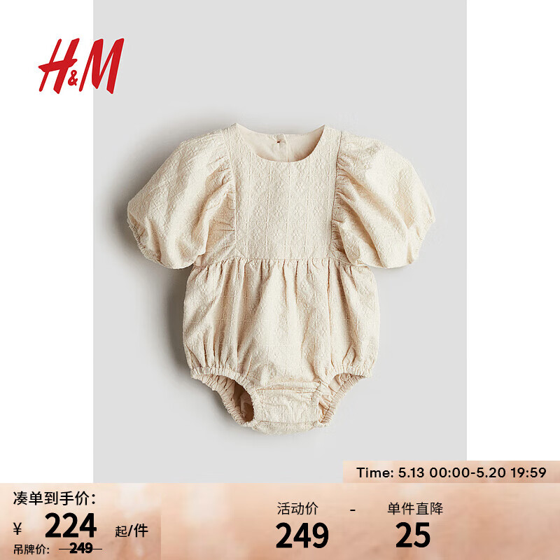 H&M童装女婴幼童连身衣夏季舒适满印刺绣周岁礼服哈衣爬服1220195