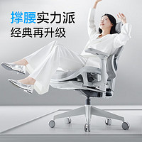 永艺XY Max人体工学椅电脑椅久坐舒适撑腰椅 灰色-魔术扶手-带搁脚