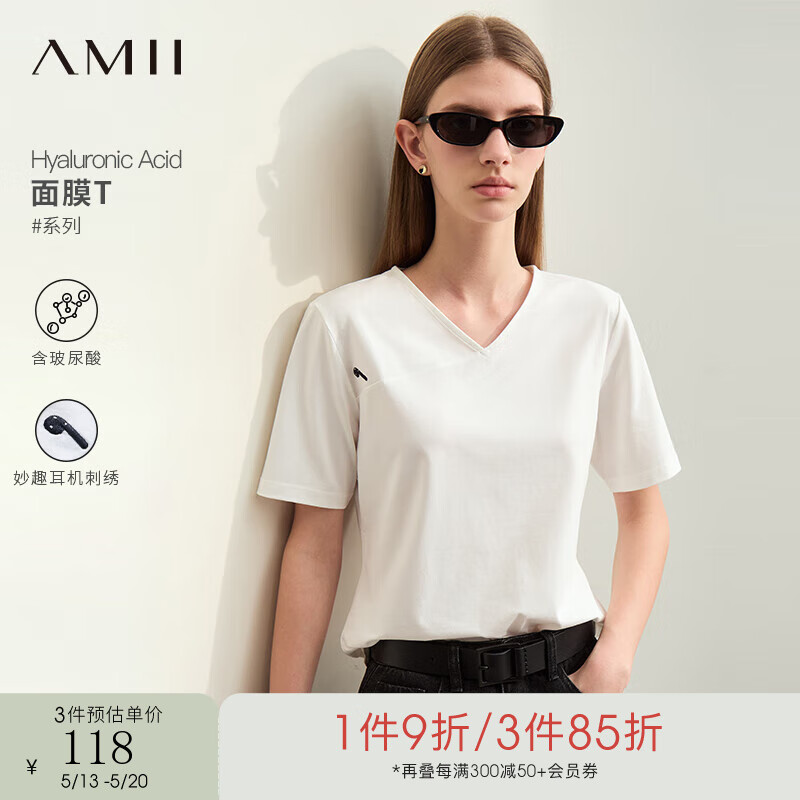 AMII2024夏弹力棉氨精梳刺绣V领短袖修身套头T恤女款 米白 170/92A/XL
