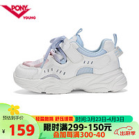 PONYMODERN-K儿童运动休闲舒适运动鞋童鞋 白色 34码（脚长220mm） 