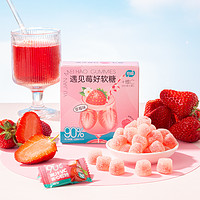 奇峰 维生素C90%果汁含量爆浆夹心草莓香橙苹果味儿童软糖纸盒50g