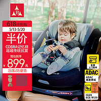 ZHONGBA 众霸 儿童安全座椅0-12岁汽车用isize旋转360度便捷式车载婴儿宝宝坐垫