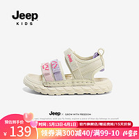 Jeep女童凉鞋夏款中大童时装童鞋2024夏季女孩露趾儿童沙滩鞋 珍珠米 36码 鞋内长约22.7cm
