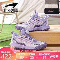 七波辉女童运动鞋儿童网鞋2024夏季透气大童跑步鞋女孩休闲鞋阿甘鞋 紫色 32码