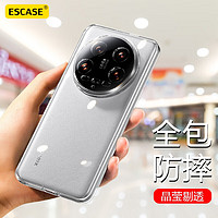 ESCASE 適用小米14Ultra手機殼超薄xiaomi保護套防摔軟殼硅膠鏡頭全包男女款透明簡約