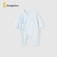 童泰（TONGTAI）婴儿连体夏季0-6月衣服新生儿家居服内衣TS41J303-DS蓝色66cm